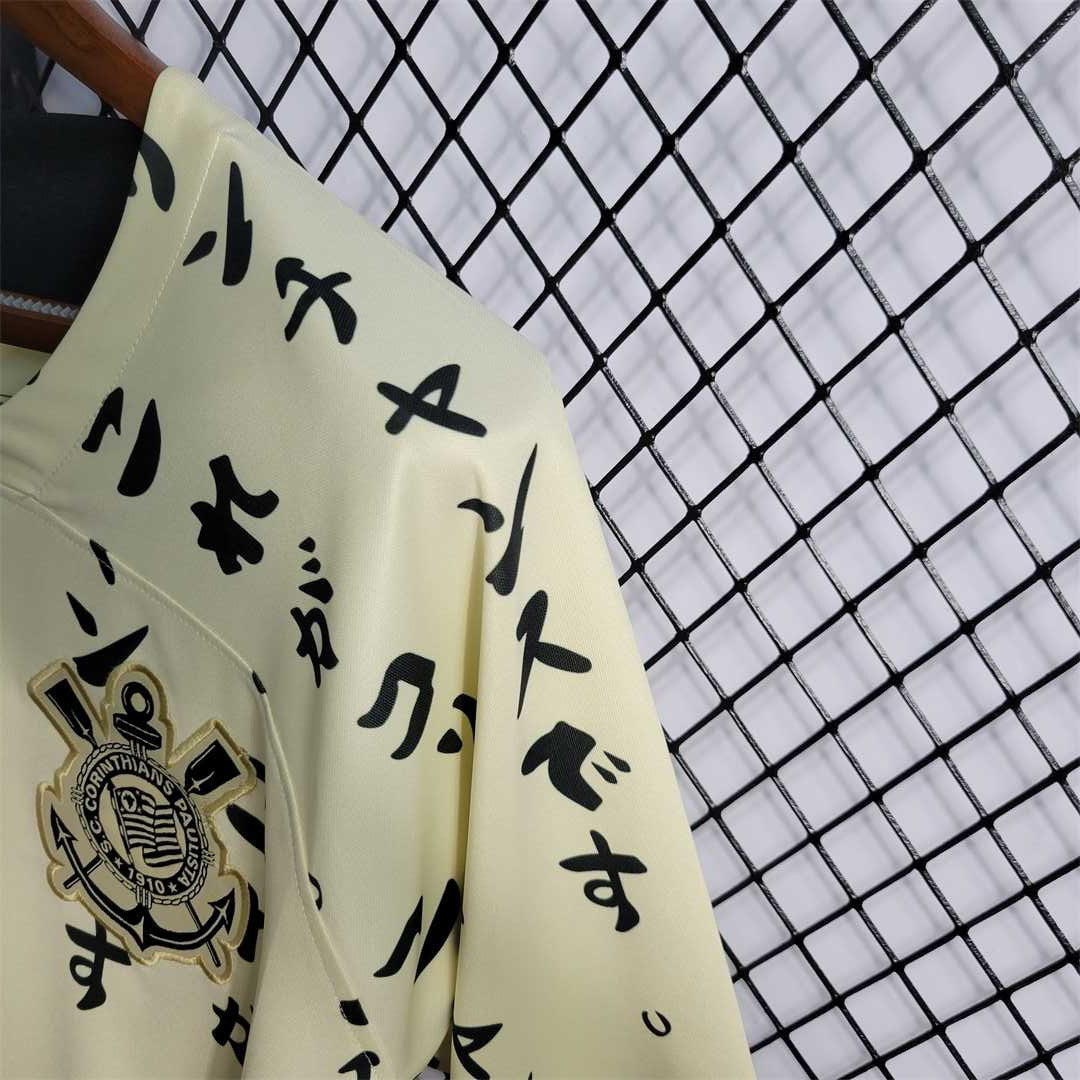 22-23 Corinthians third away