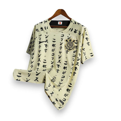 22-23 Corinthians third away