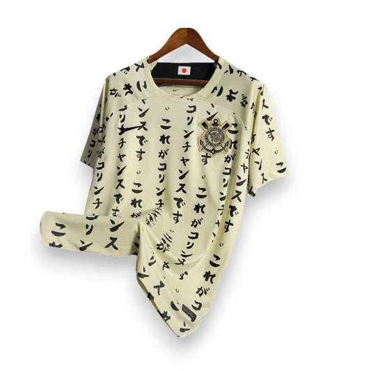 22-23 Corinthians third away