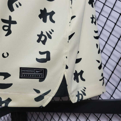 22-23 Corinthians third away