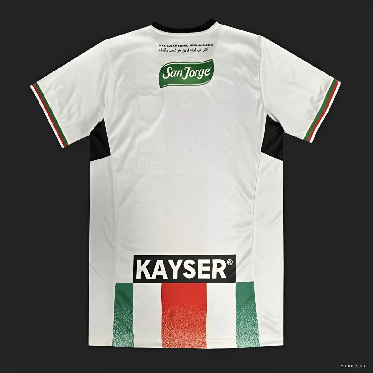 Palestine maillot Édition spéciale 2023 2024